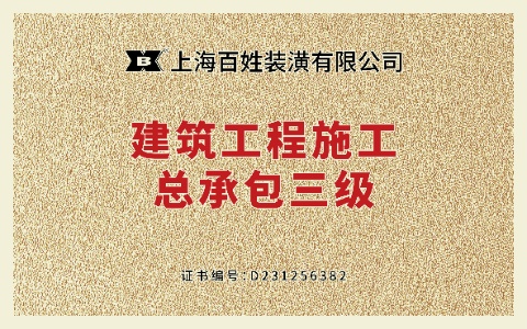 esball(中国区)官方网站